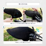 バイク用 ハンドルカバー バイクカバー | PlusNao | 詳細画像9 