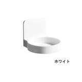 壁掛け小物置き キッチン収納 洗面所収納 | PlusNao | 詳細画像11 