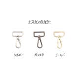 ショルダーベルト ショルダーストラップ バッグストラップ | PlusNao | 詳細画像11