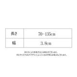 ショルダーベルト ショルダーストラップ バッグストラップ | PlusNao | 詳細画像12