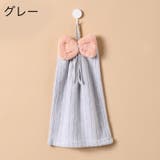 ループ付きタオル ハンドタオル 紐付き | PlusNao | 詳細画像19