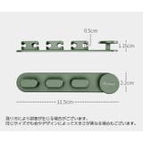 ケーブルホルダー 単品 1個 | PlusNao | 詳細画像12 