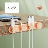 ケーブルホルダー 単品 1個 | PlusNao | 詳細画像6 
