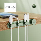 ケーブルホルダー 単品 1個 | PlusNao | 詳細画像7 