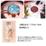 シーリングワックス 封蝋 シーリングスタンプ用品 | PlusNao | 詳細画像20