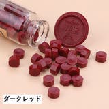 シーリングワックス 封蝋 シーリングスタンプ用品 | PlusNao | 詳細画像8