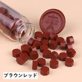 シーリングワックス 封蝋 シーリングスタンプ用品 | PlusNao | 詳細画像9