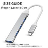 USBハブ USBポート 4in1 | PlusNao | 詳細画像14 