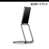 スマホスタンド ホールドリング 2way | PlusNao | 詳細画像17