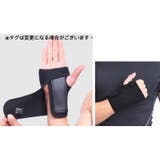 手首用サポーター 取り外し可能 単品 | PlusNao | 詳細画像4