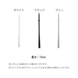 靴べら マグネット式 ロング | PlusNao | 詳細画像12
