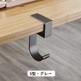 バッグハンガー バッグフック かばん掛け | PlusNao | 詳細画像15 