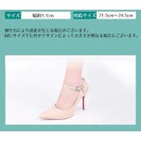 シューズストラップ レディース パンプスストラップ | PlusNao | 詳細画像20
