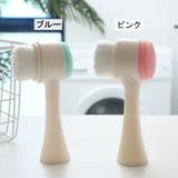 洗顔ブラシ 2WAY 両面 | PlusNao | 詳細画像10