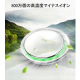 車載用空気清浄器 マイナスイオン 車載 | PlusNao | 詳細画像6