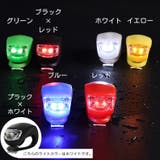 自転車用 ヘッドライト 単品 | PlusNao | 詳細画像12 