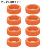 キャスターカバー 同色8個セット キャリーケース | PlusNao | 詳細画像11 