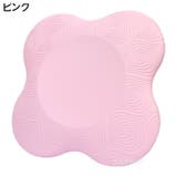 ヨガパッド 2個セット ヨガマット | PlusNao | 詳細画像18