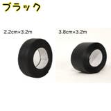 防水テープ 隙間テープ 粘着テープ | PlusNao | 詳細画像13