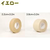 防水テープ 隙間テープ 粘着テープ | PlusNao | 詳細画像17