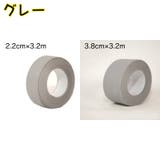 防水テープ 隙間テープ 粘着テープ | PlusNao | 詳細画像18