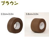 防水テープ 隙間テープ 粘着テープ | PlusNao | 詳細画像19