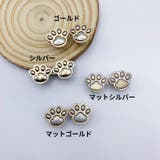 ウエストバックル ウエストアジャスター ウエスト調整 | PlusNao | 詳細画像11 