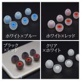 イヤーピース 6個セット イヤーチップ | PlusNao | 詳細画像14