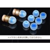 イヤーピース 6個セット イヤーチップ | PlusNao | 詳細画像4