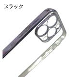 iPhoneケース スマートフォンケース スマホケース | PlusNao | 詳細画像12