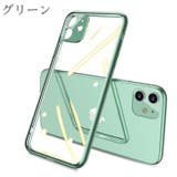 iPhoneケース スマートフォンケース スマホケース | PlusNao | 詳細画像16