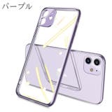 iPhoneケース スマートフォンケース スマホケース | PlusNao | 詳細画像17