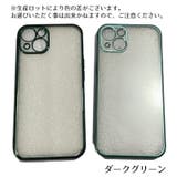 iPhoneケース スマートフォンケース スマホケース | PlusNao | 詳細画像19