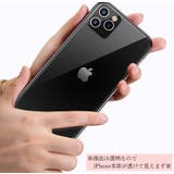 iPhoneケース スマートフォンケース スマホケース | PlusNao | 詳細画像2
