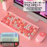 キーボード ワイヤレスキーボード マウス | PlusNao | 詳細画像1 