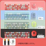 キーボード ワイヤレスキーボード マウス | PlusNao | 詳細画像12 