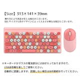 キーボード ワイヤレスキーボード マウス | PlusNao | 詳細画像13 