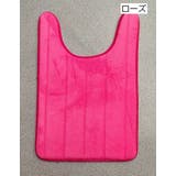 トイレマット 40×60cm 足元 | PlusNao | 詳細画像10