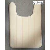 トイレマット 40×60cm 足元 | PlusNao | 詳細画像11