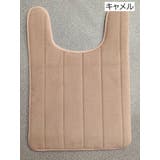 トイレマット 40×60cm 足元 | PlusNao | 詳細画像13