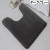 トイレマット 40×60cm 足元 | PlusNao | 詳細画像14