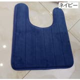 トイレマット 40×60cm 足元 | PlusNao | 詳細画像15