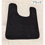 トイレマット 40×60cm 足元 | PlusNao | 詳細画像16