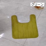トイレマット 40×60cm 足元 | PlusNao | 詳細画像17