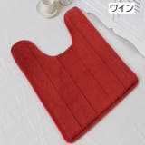 トイレマット 40×60cm 足元 | PlusNao | 詳細画像2