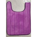 トイレマット 40×60cm 足元 | PlusNao | 詳細画像3