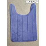 トイレマット 40×60cm 足元 | PlusNao | 詳細画像4