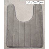 トイレマット 40×60cm 足元 | PlusNao | 詳細画像7