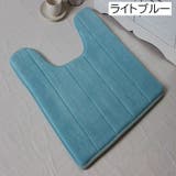 トイレマット 40×60cm 足元 | PlusNao | 詳細画像8