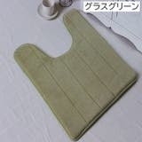トイレマット 40×60cm 足元 | PlusNao | 詳細画像9